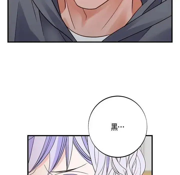 第76話