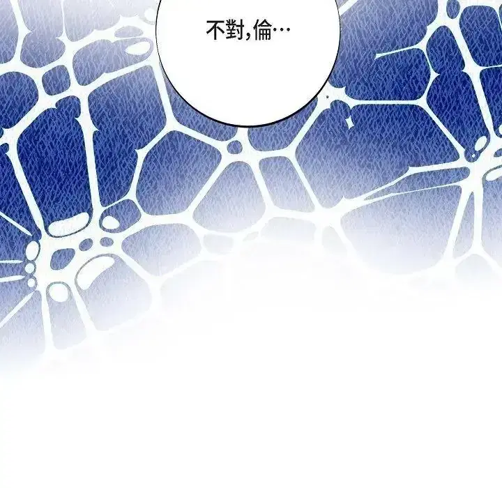 第76話