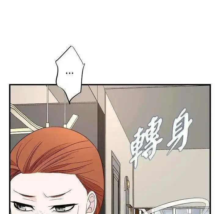 第76話