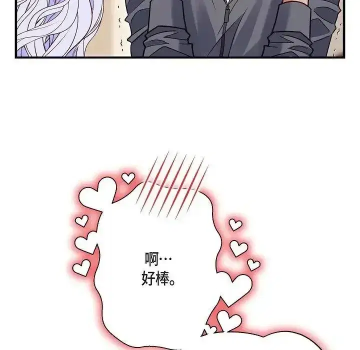 第76話