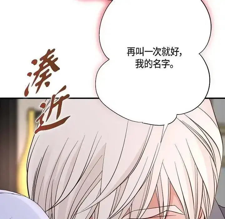 第76話