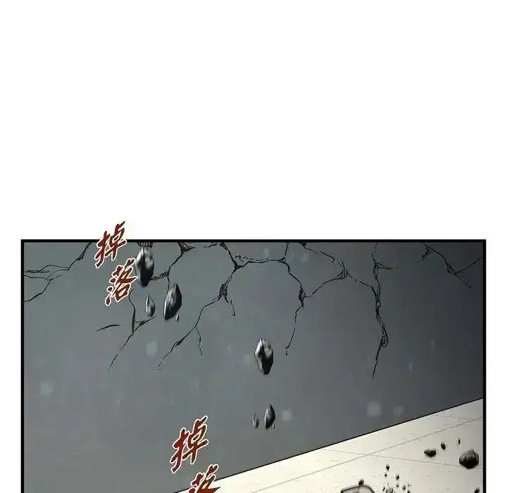 第76話