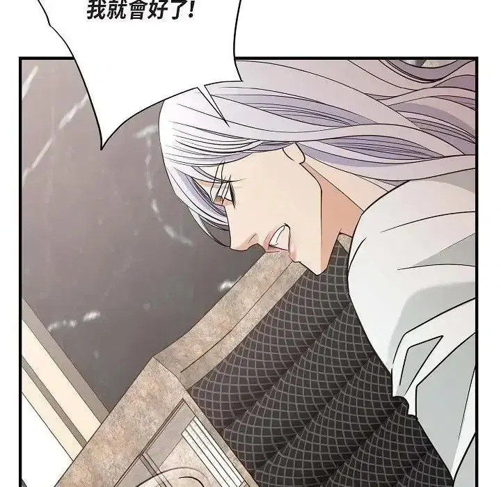 第76話