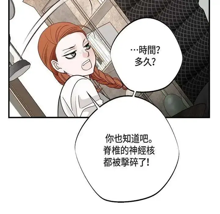 第76話