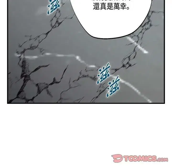 第76話