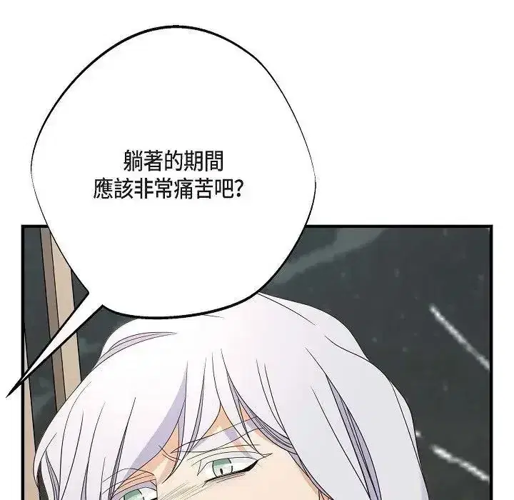 第76話