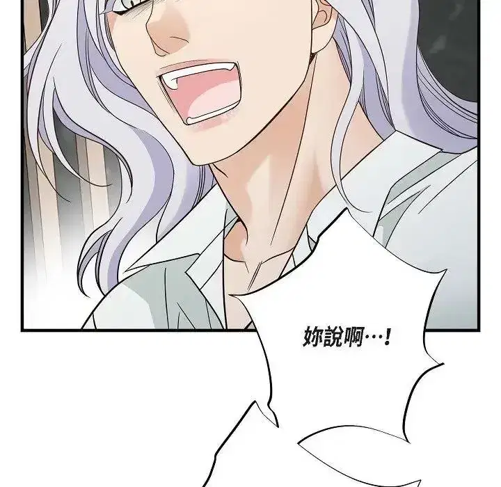 第76話