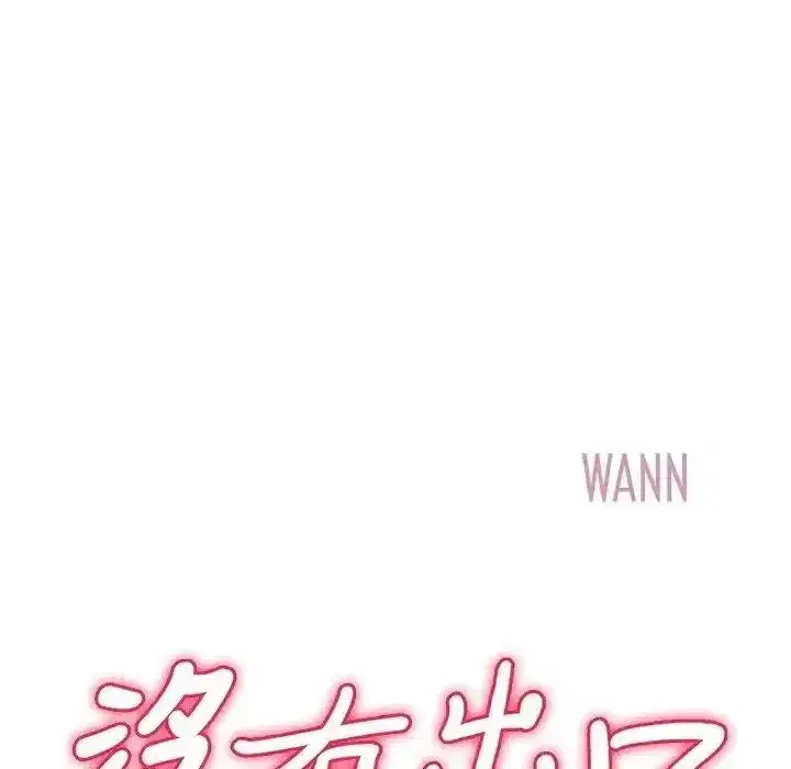 第76話