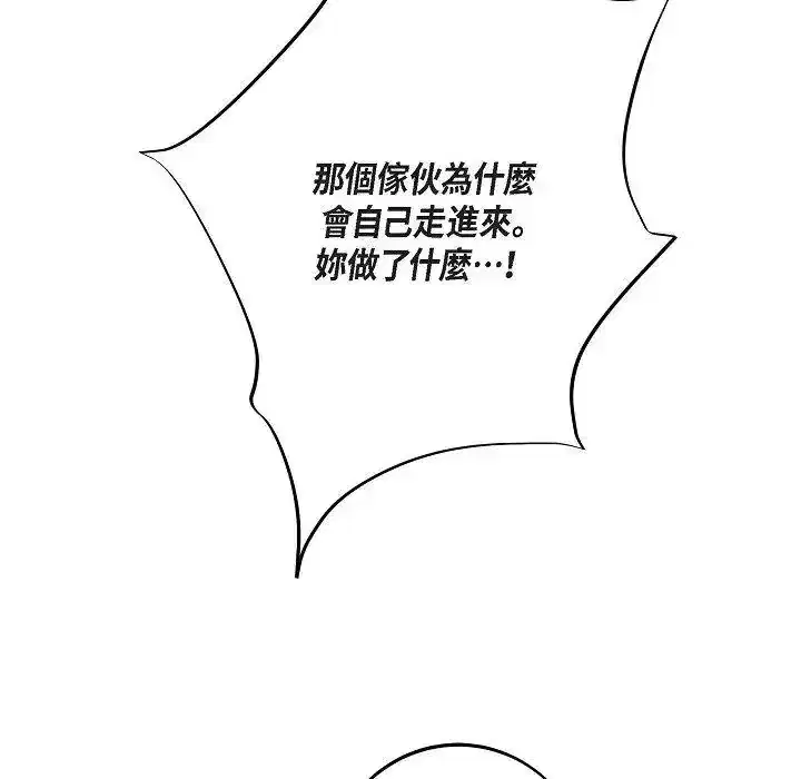 第76話