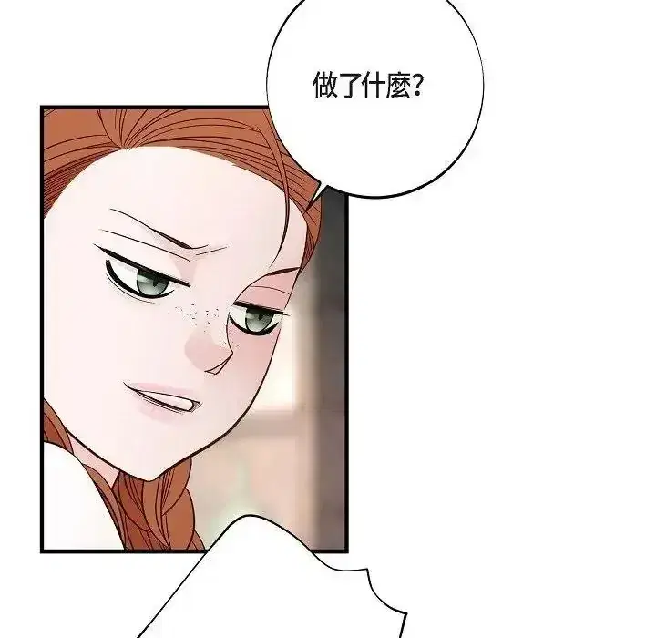第76話