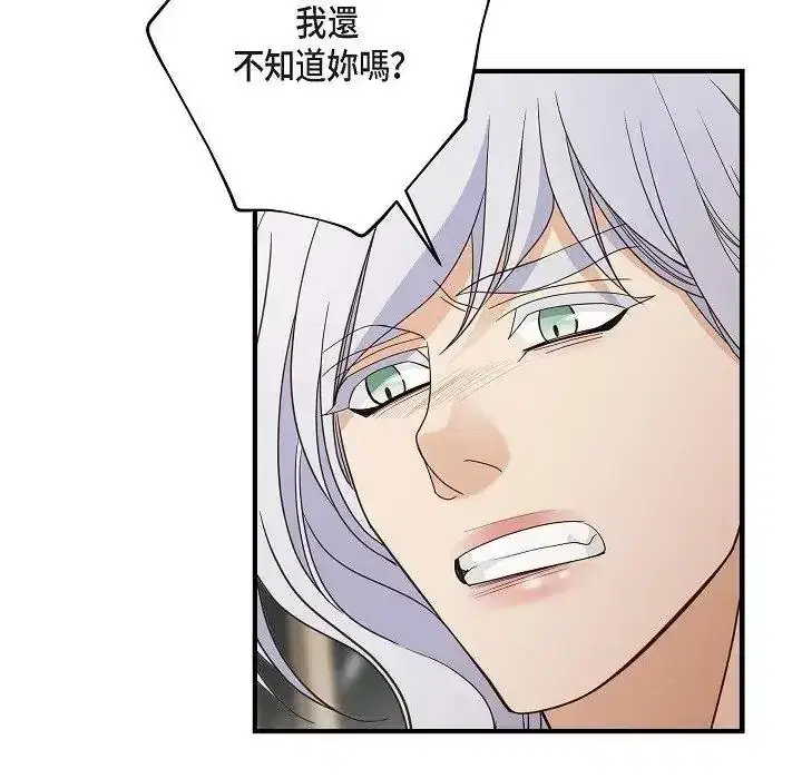 第76話