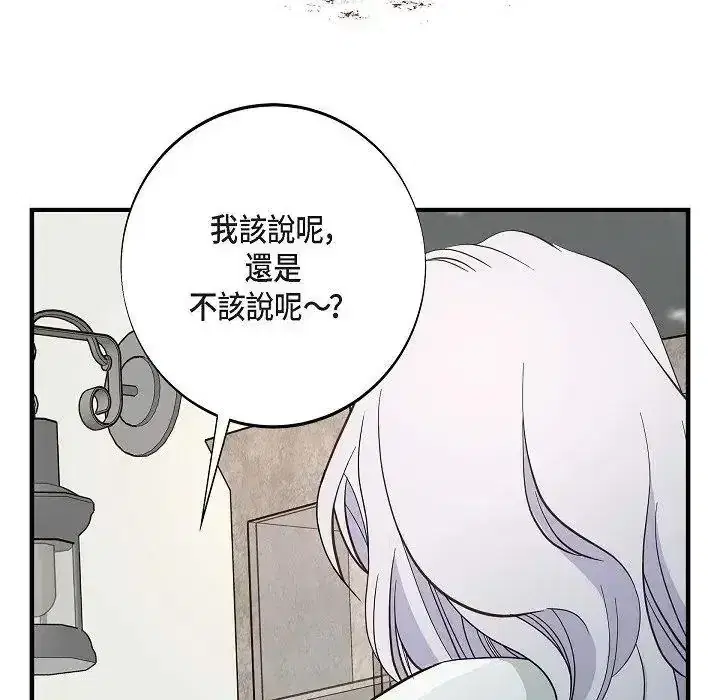 第76話