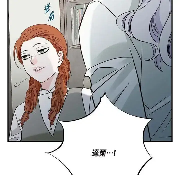 第76話
