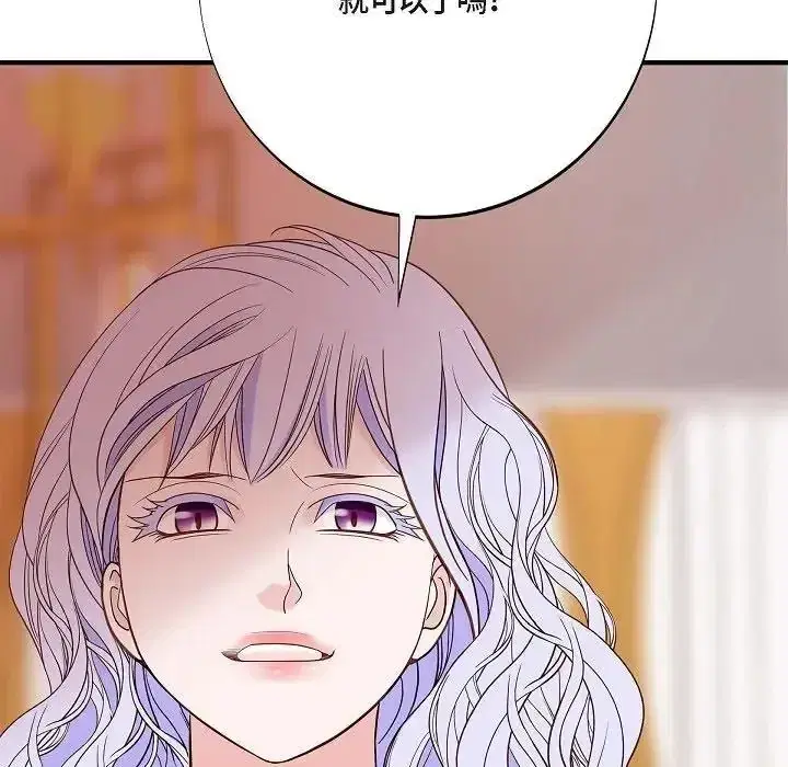 第76話