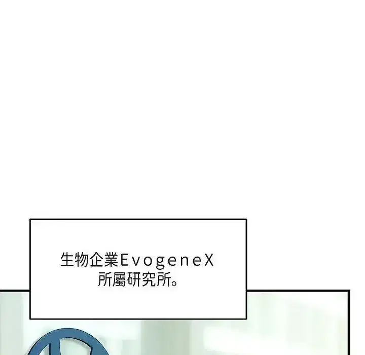 第76話