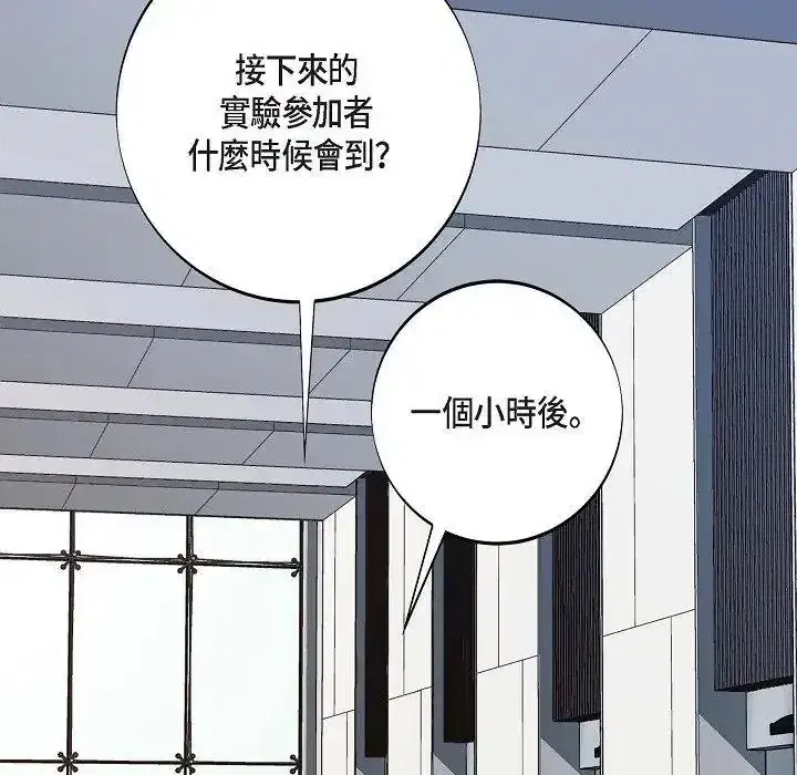 第76話