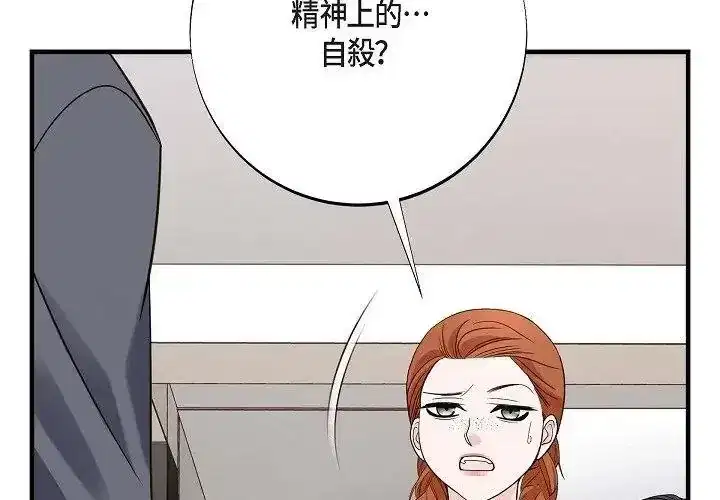 第76話