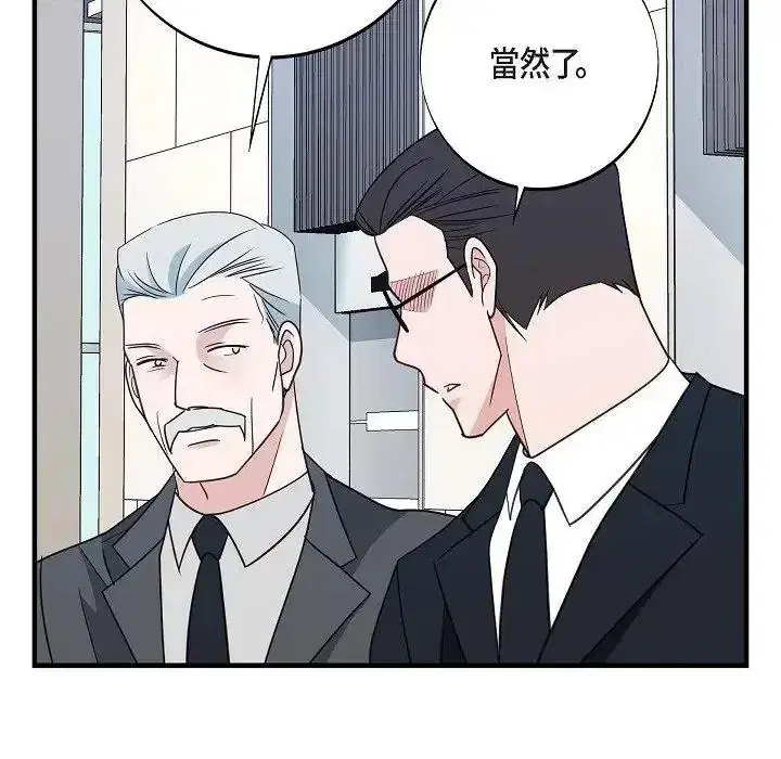 第76話