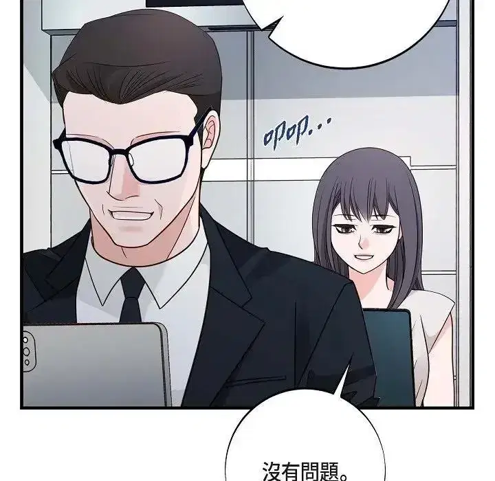 第76話