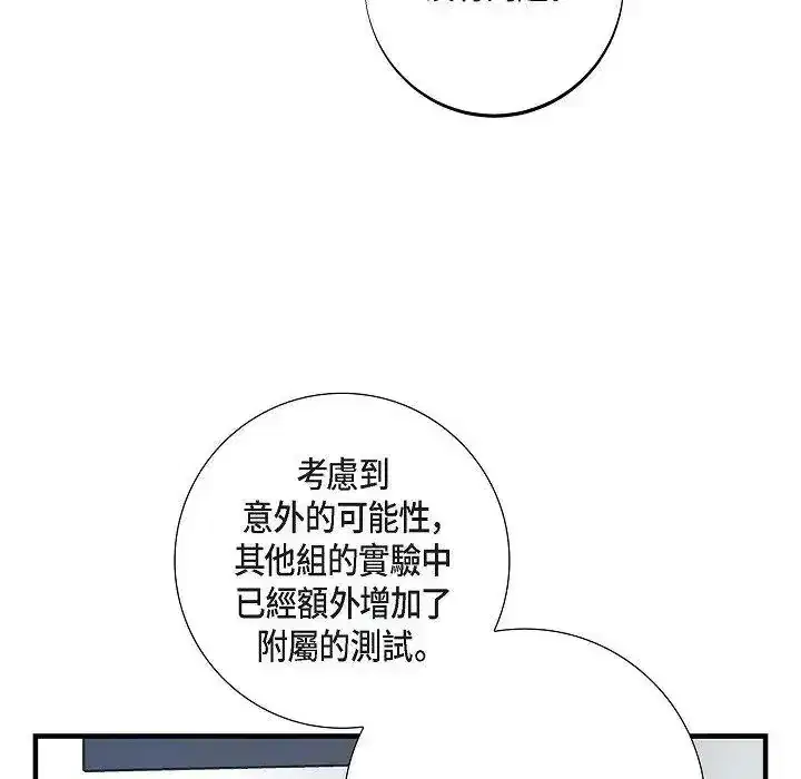 第76話