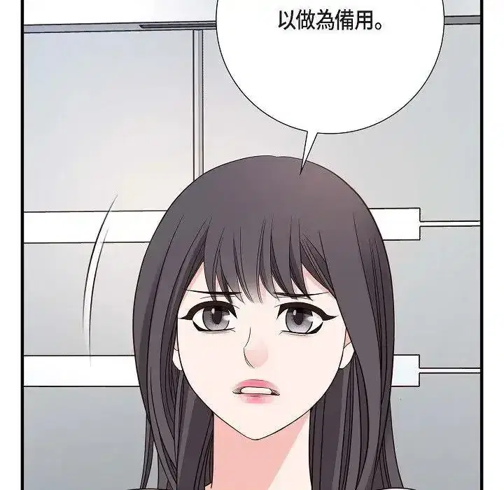 第76話