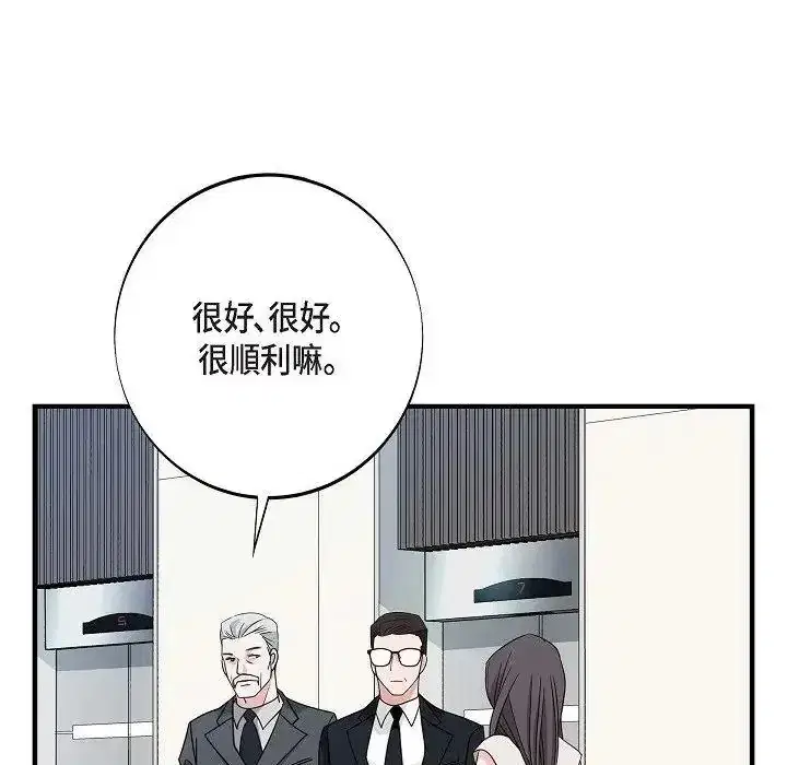 第76話