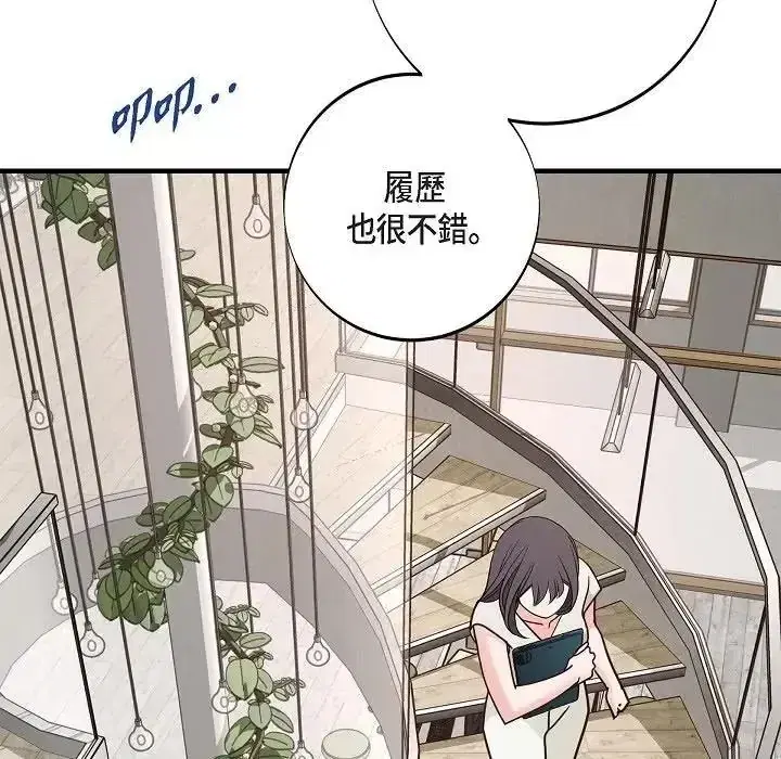 第76話