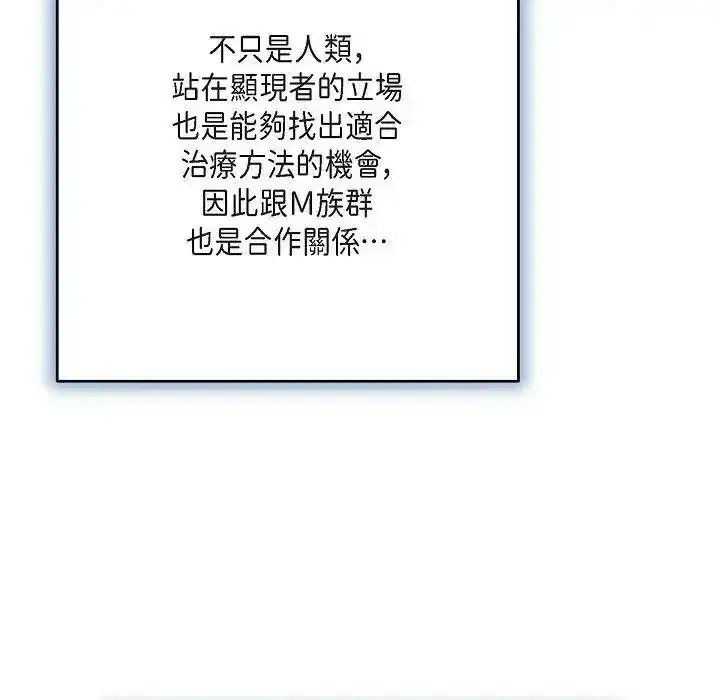 第76話
