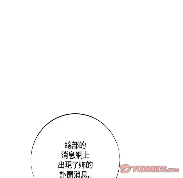 第76話