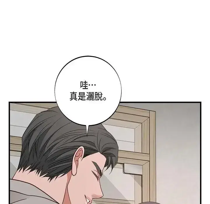 第76話