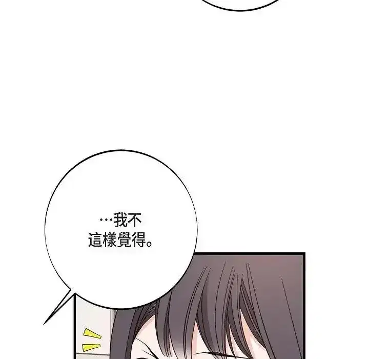 第76話