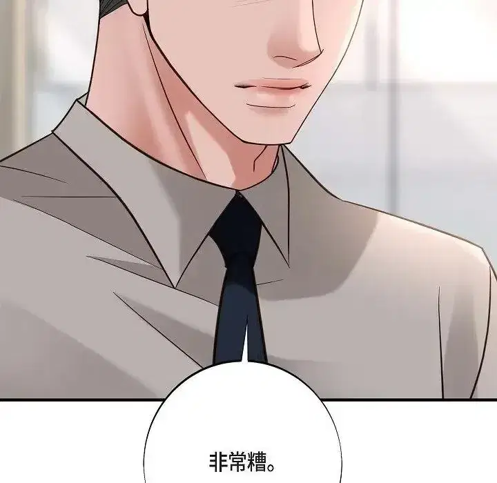 第76話
