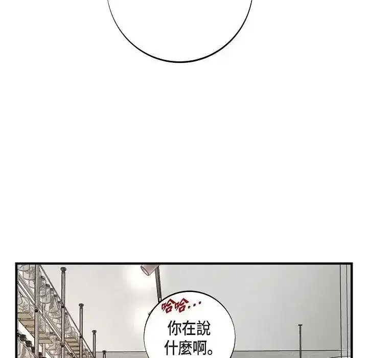第76話