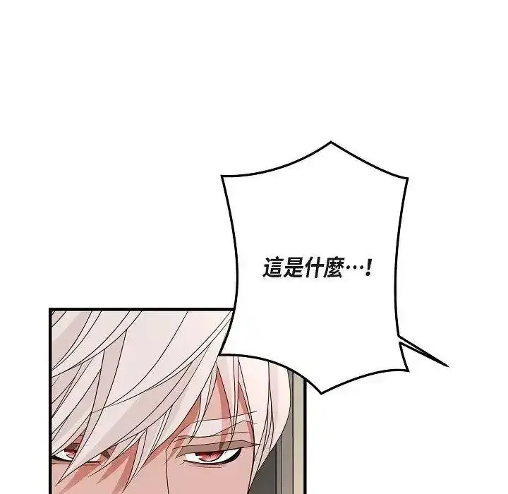 第76話
