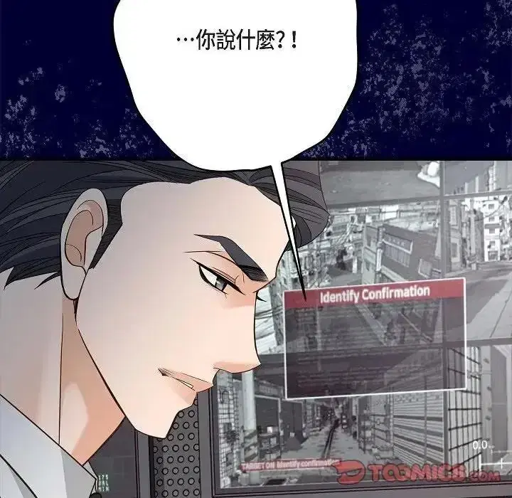 第76話