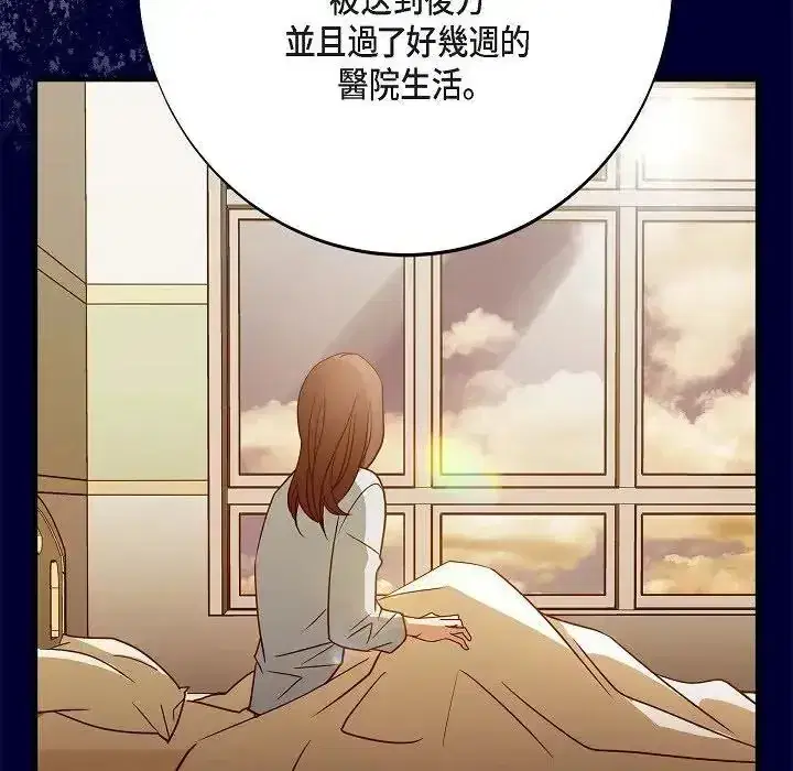 第76話