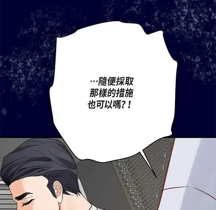 第76話