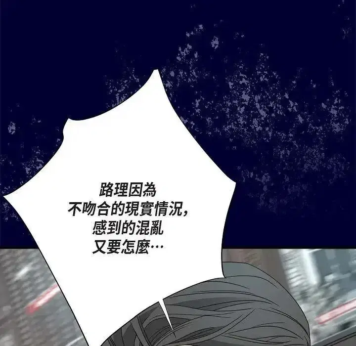 第76話