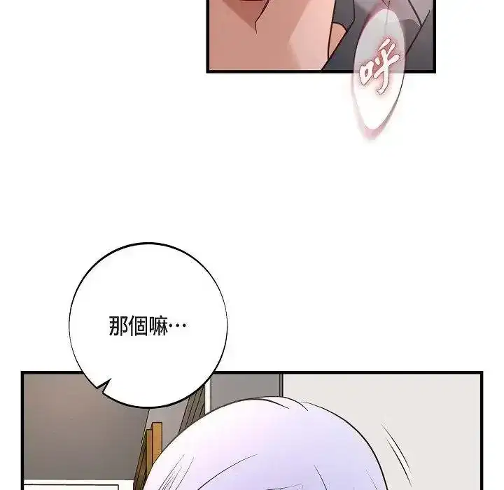 第76話