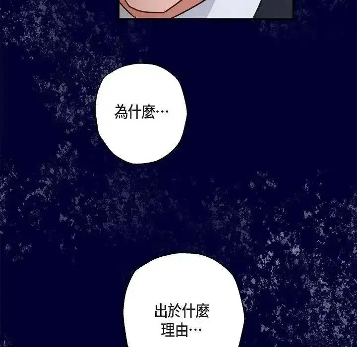 第76話