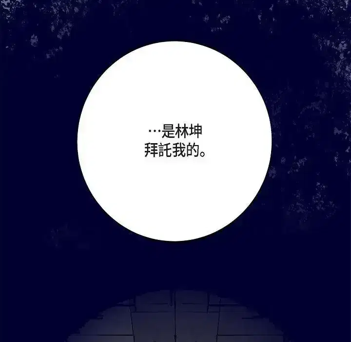 第76話