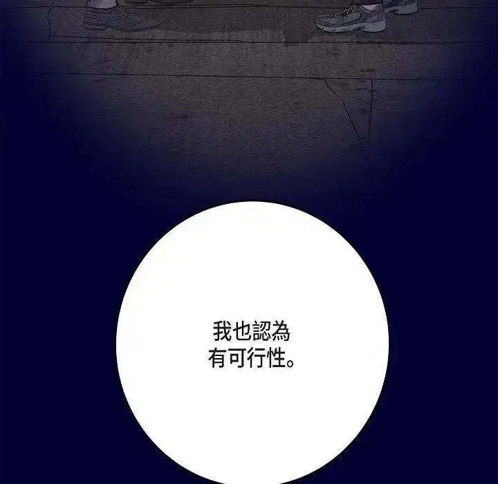 第76話
