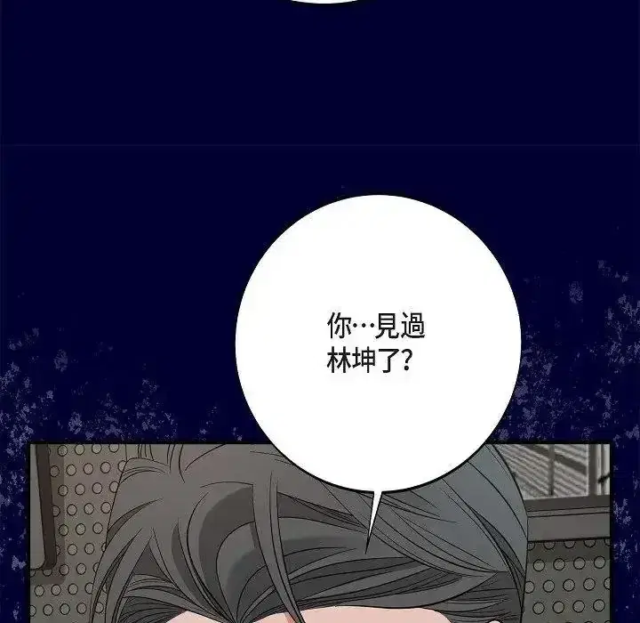 第76話
