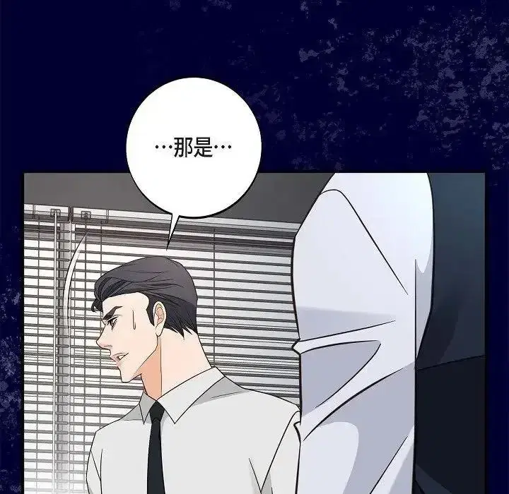 第76話