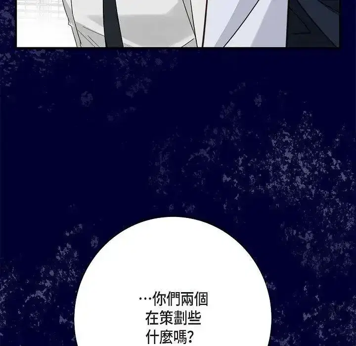 第76話