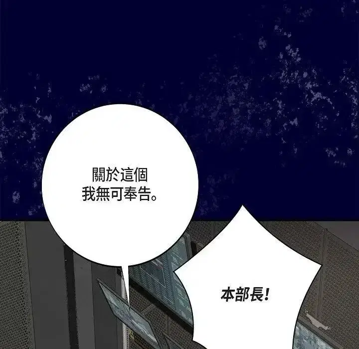 第76話