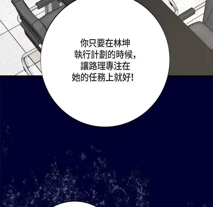 第76話