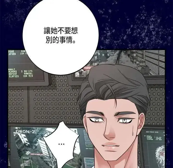 第76話