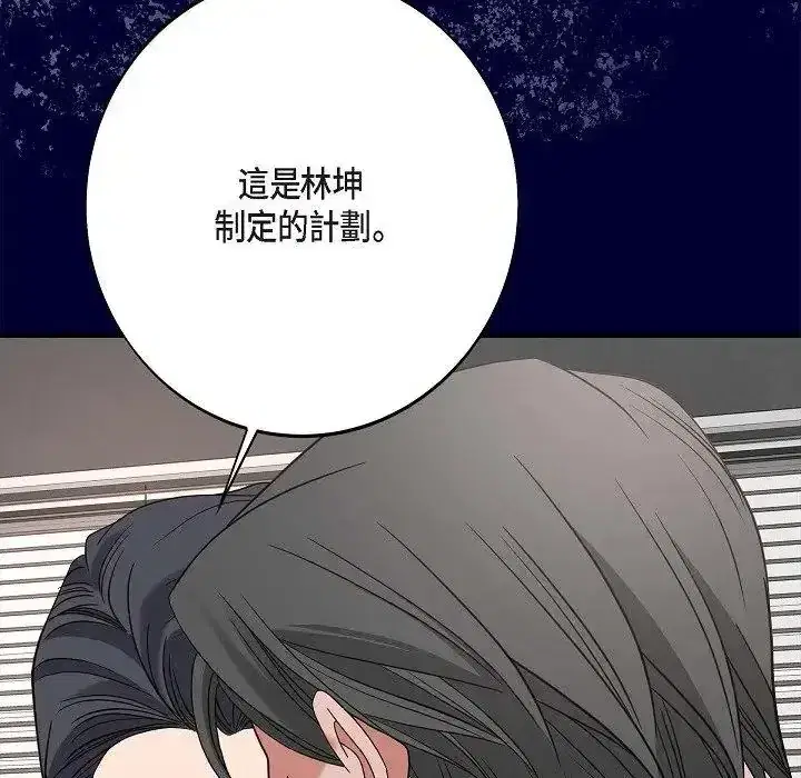 第76話