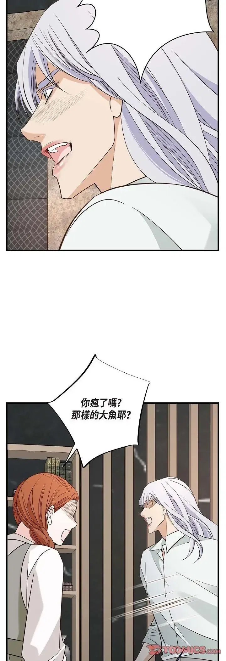 第77話